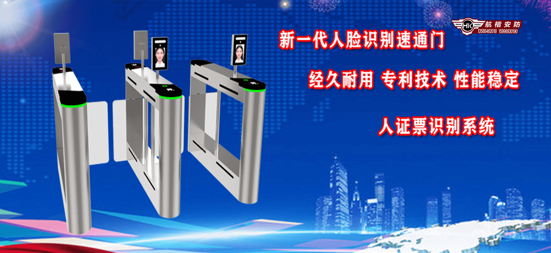 徐州电动门，徐州电动伸缩门，徐州自动门，徐州电动门厂家，徐州道闸,徐州道闸厂家-徐州航楷安防智能有限公司