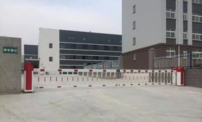 道闸009