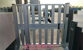 道闸020